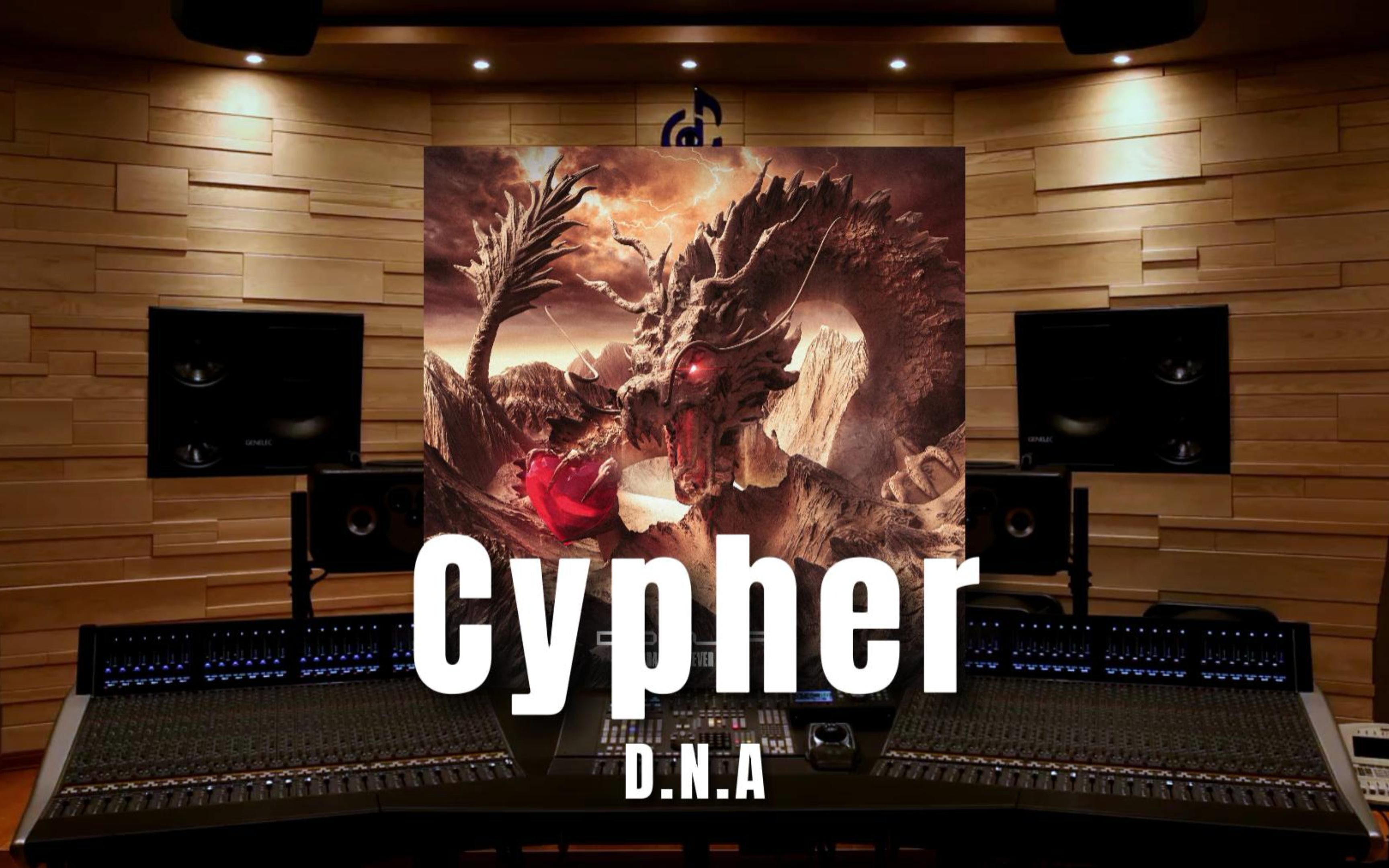 [图]百万级录音棚听D.N.A《Cypher》张艺兴｜王子异｜弹壳｜万妮达｜马伯骞｜单依纯｜GALI【Hi-Res】