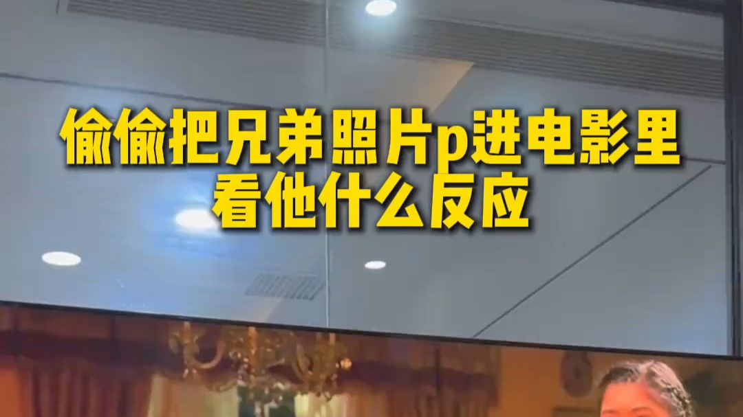 同框了！