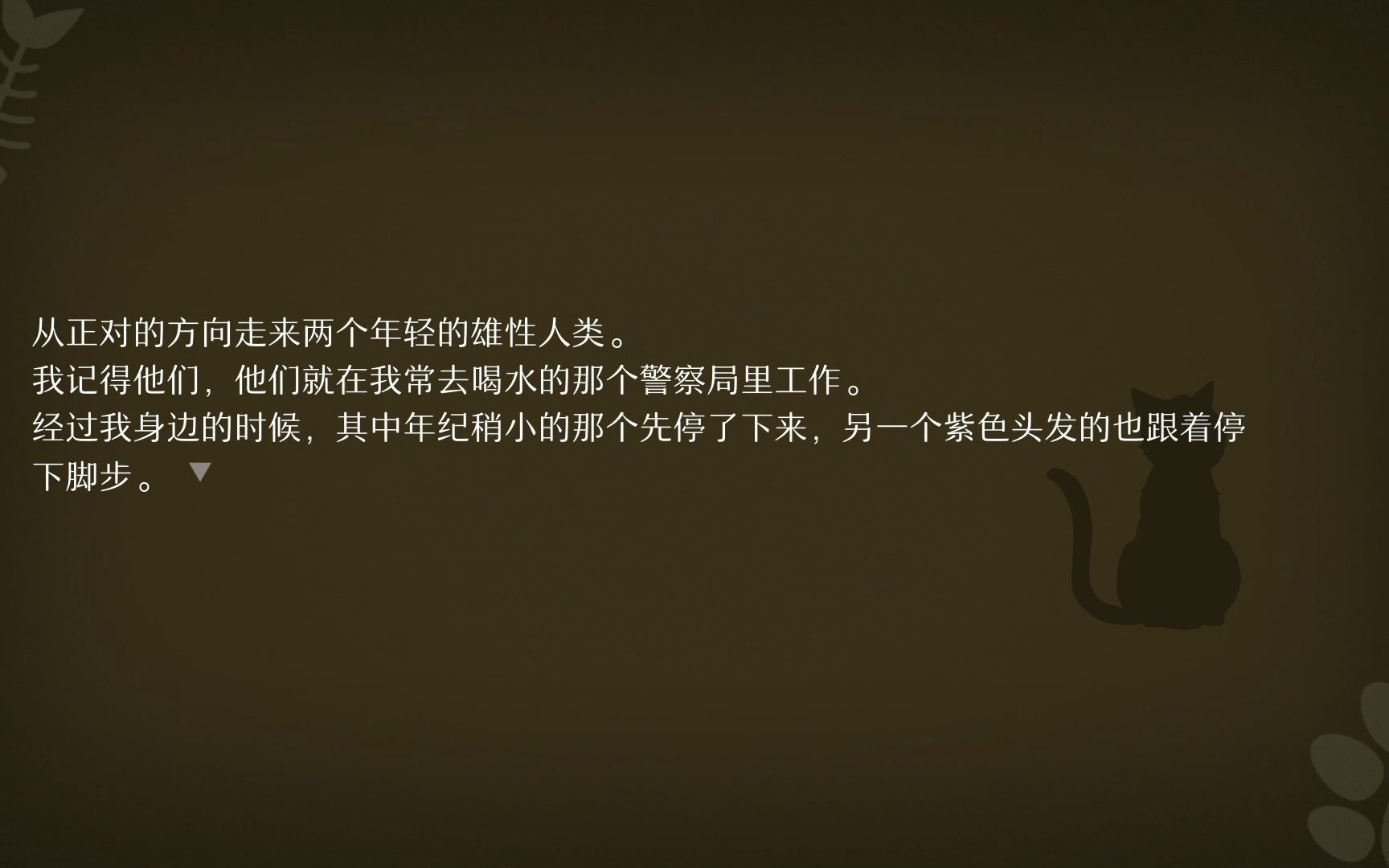 小信实况will美好世界p56大黄