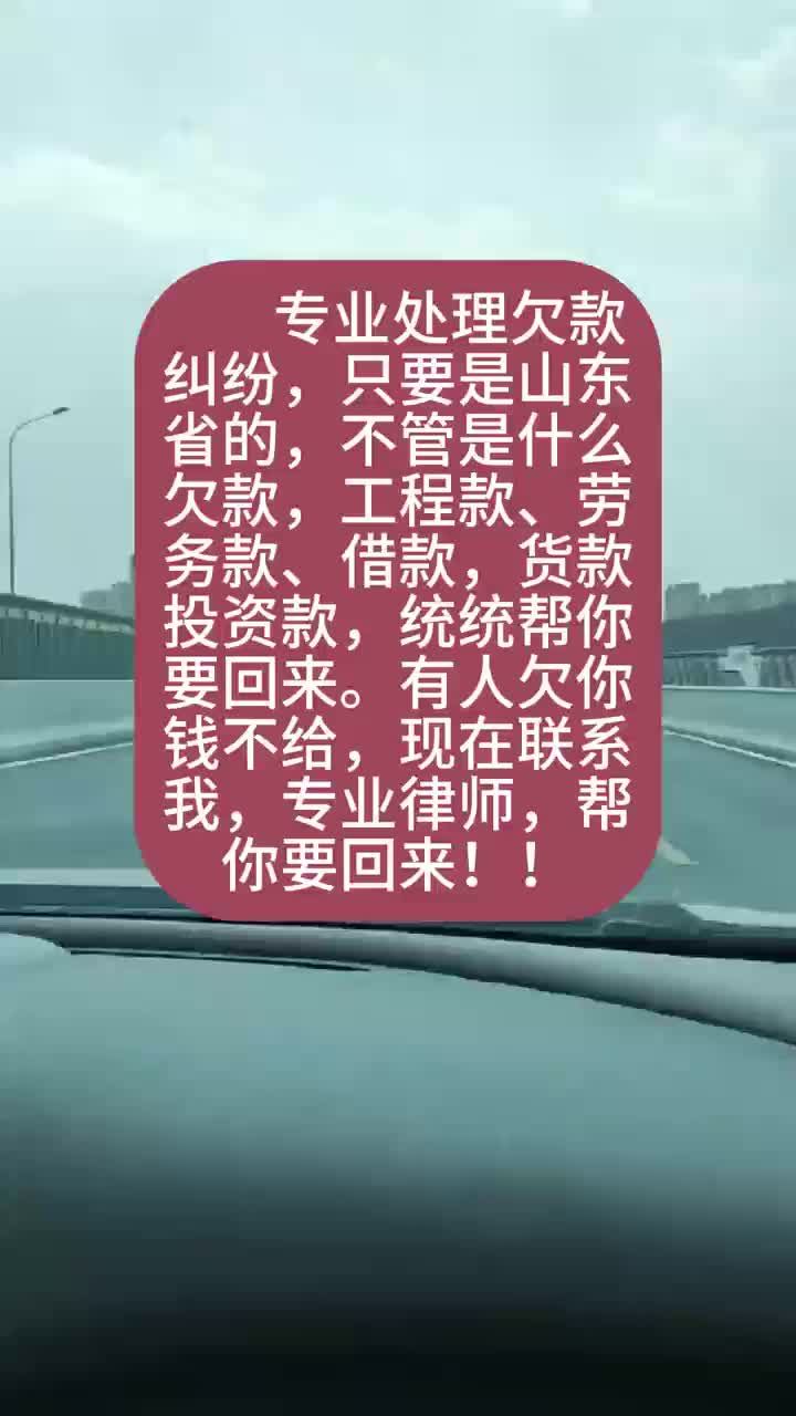 货款图片 催收图片