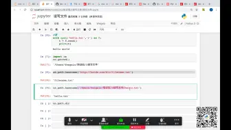 【python基础教程】学会这个,操作目录更快捷 python一对一视频讲解 经典实战 朝天吼数据