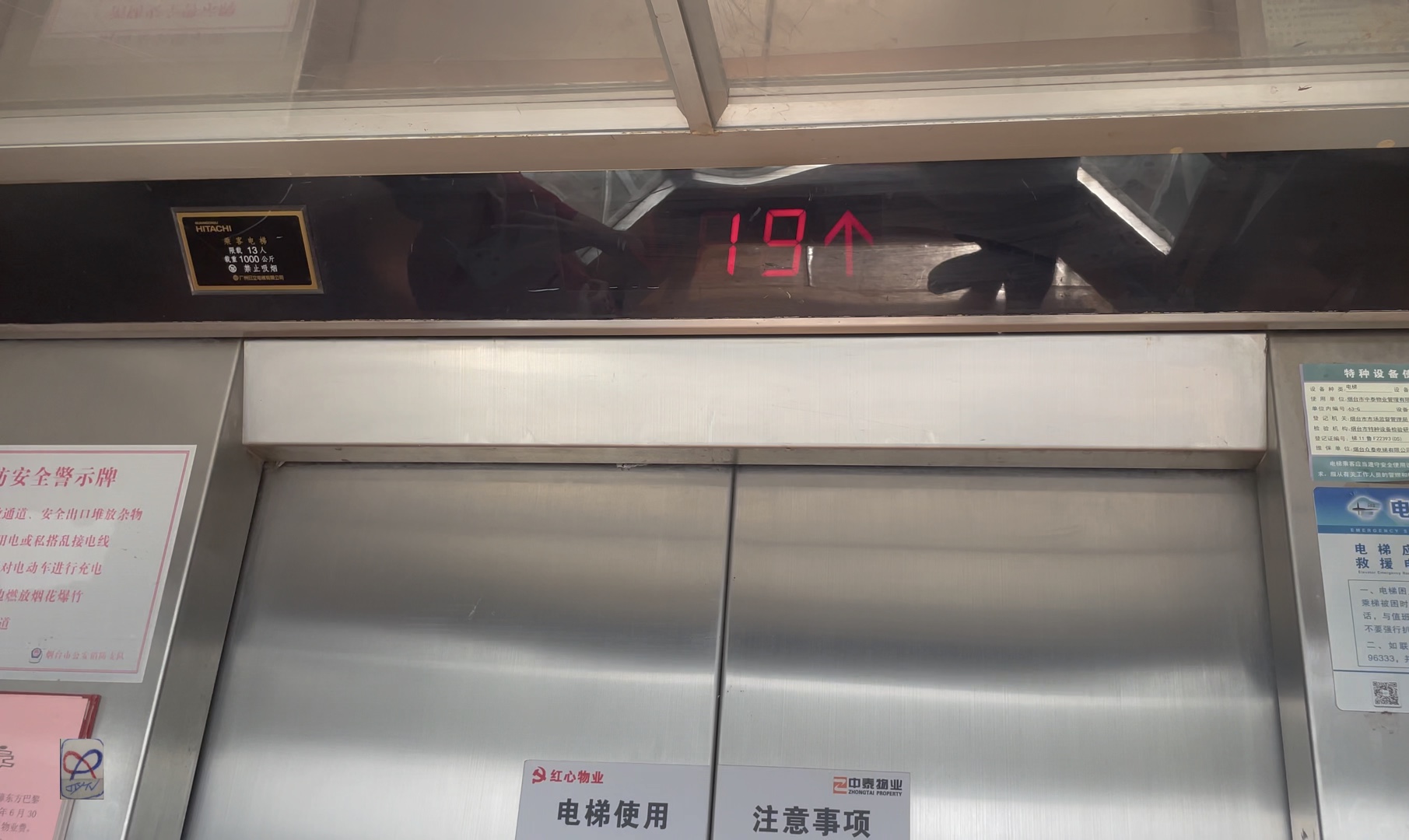 烟台东方巴黎小区(米兰阁)的日立gvf观光电梯