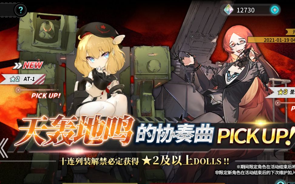 【新卡实战分析】at1  圣沙蒙280tr