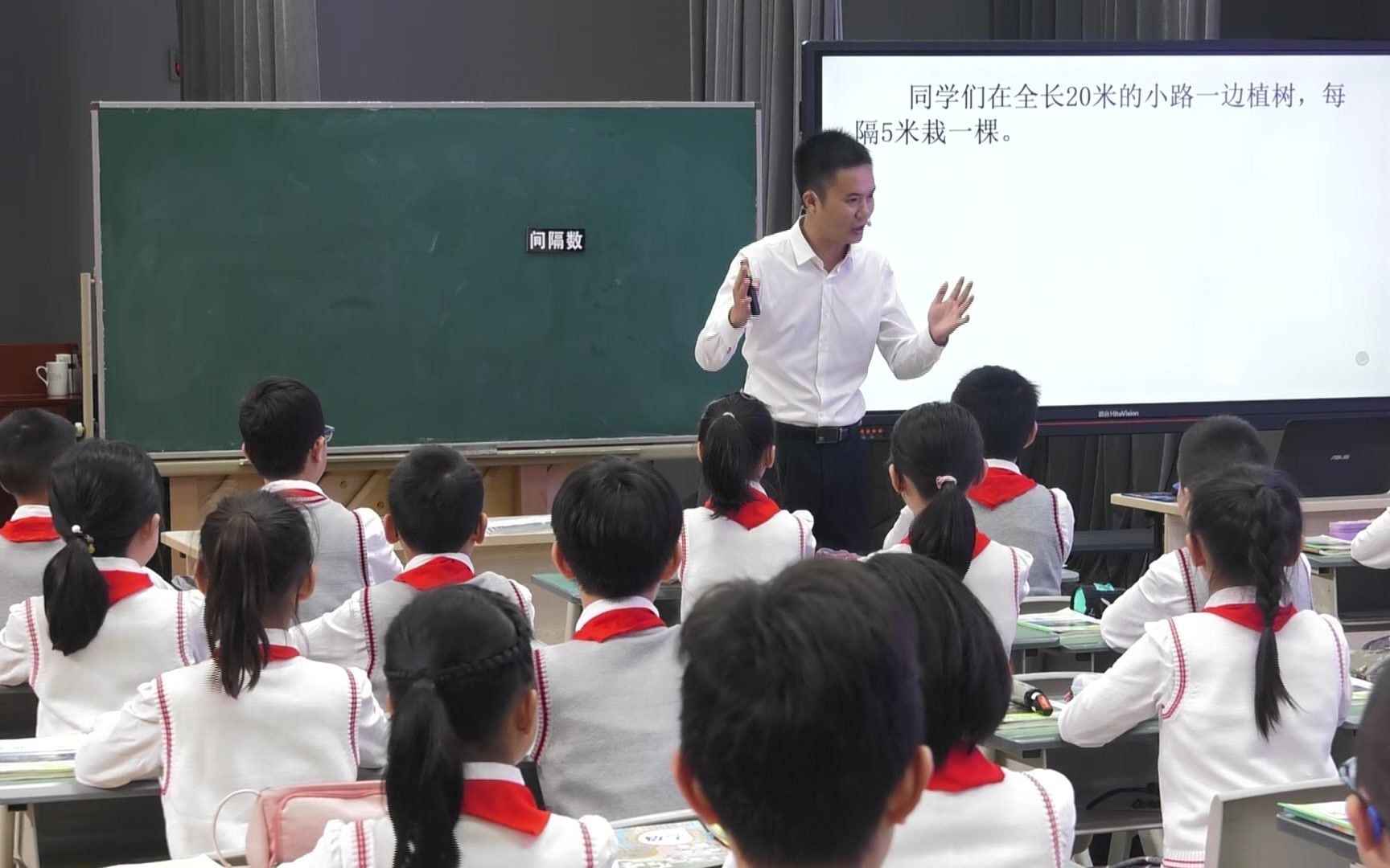 [图]《植树问题》 小学数学 五上