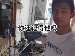 Télécharger la video: 我与电源的故事