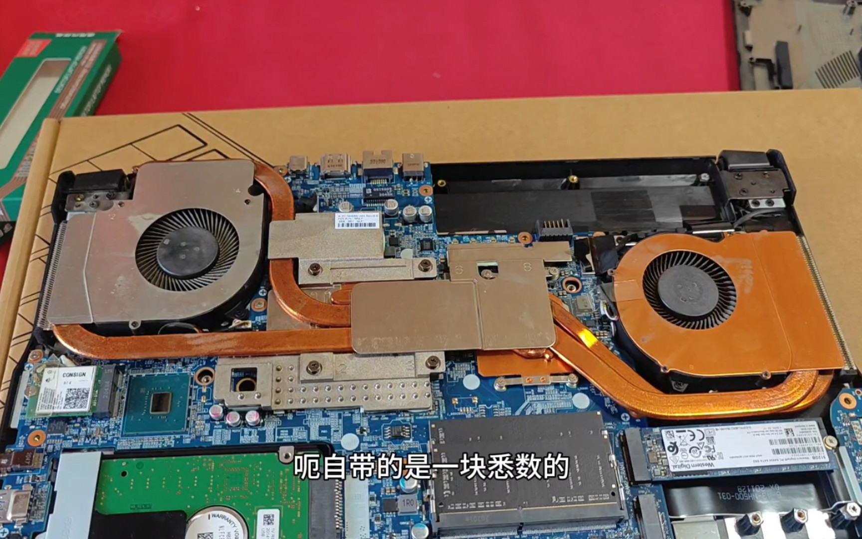 神舟3060笔记本升级16g双通道3200mhz 镁光ddr4内存条!