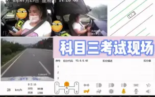 Tải video: 科目三考试女学员直线行驶挂科