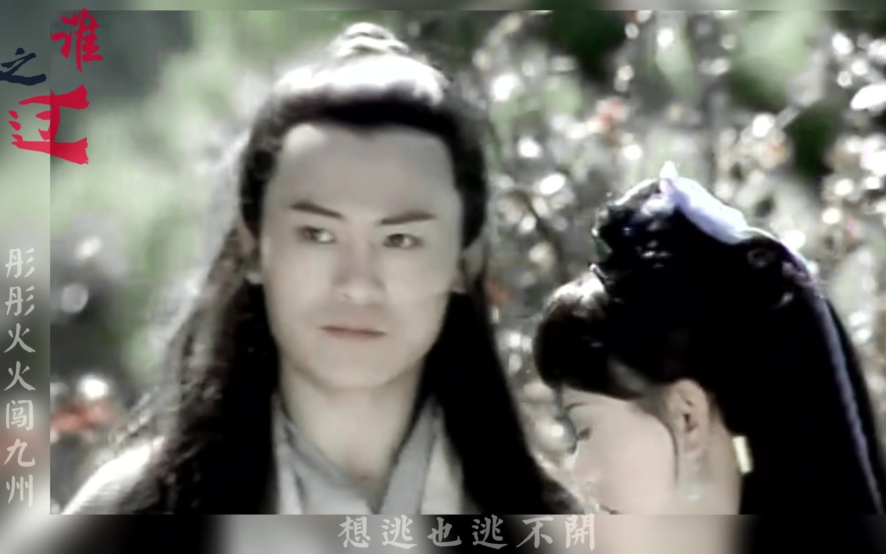 林平之/李解/2001年央视版笑傲江湖/金庸经典/武侠/林平之的悲剧,整个江湖做了刽子手哔哩哔哩bilibili