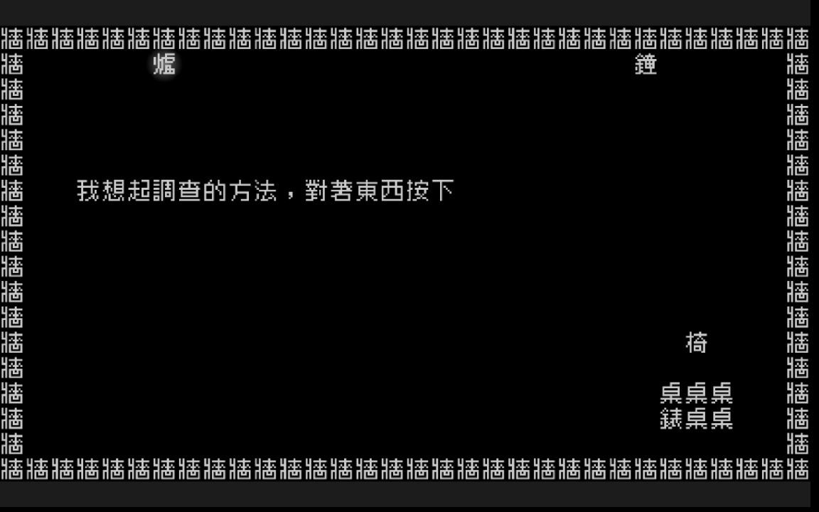 【狐狸雪梨】文字游戏第一章哔哩哔哩bilibili