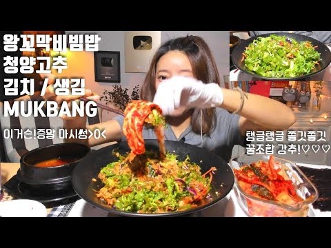 美食秀 | 青阳辣椒泡菜拌饭!!哔哩哔哩bilibili