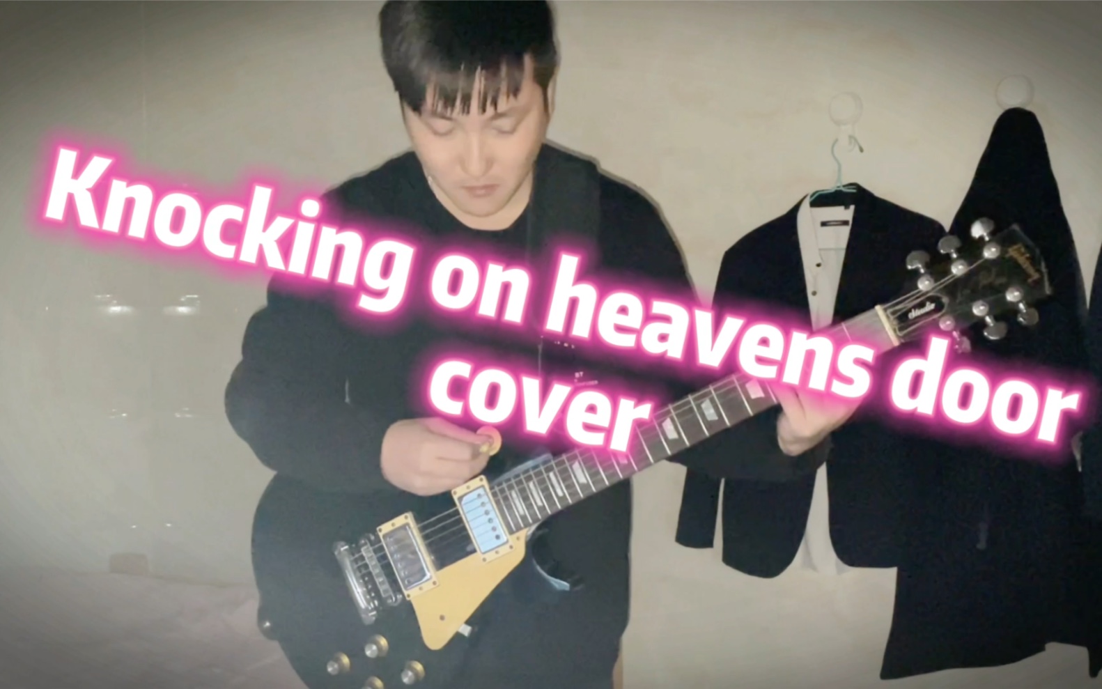 [图]这味道不是一般难弹【Knocking on heavens door】solo cover @gibson