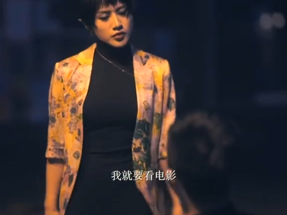 女朋友想看电影的下场.天津范姐 就得揍