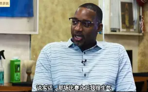 Video herunterladen: 麦迪竟然对自己生涯最高的62分不满意