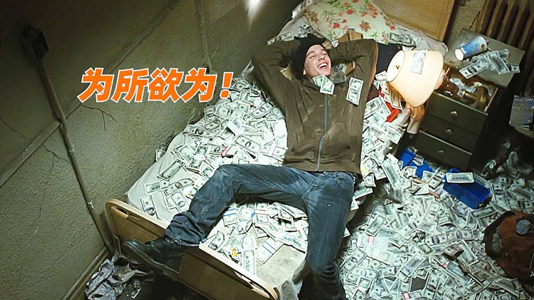 普通人得到瞬移的能力都会用来做些什么？一定要拯救世界吗？