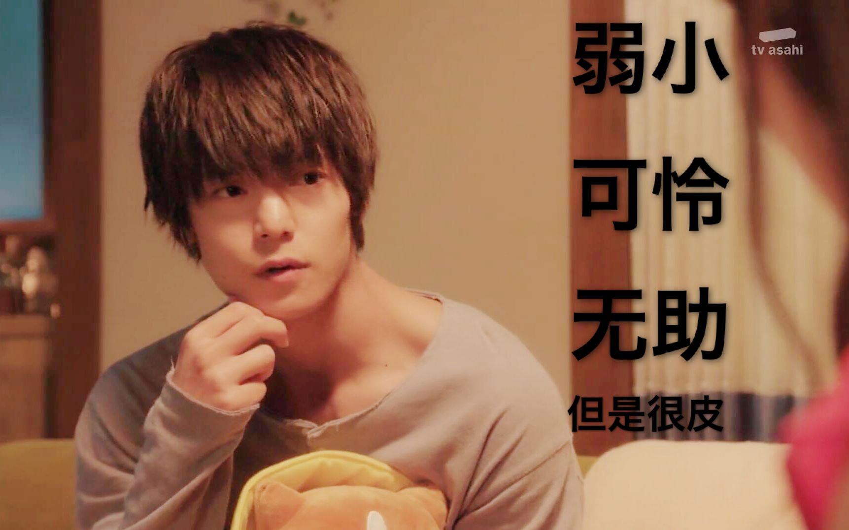 【洼田正孝鬼畜向剪辑】轮到软饭男帮你洗脑啦