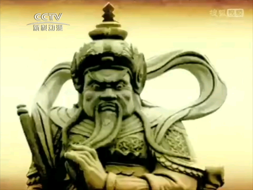 cctv-新科动漫频道《文化中国》·少林寺(2011年实际播出版本)