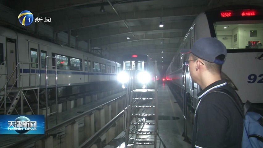 【天津地铁】地铁9号线(津滨轻轨)新信号系统开展全线调试(2024年7月