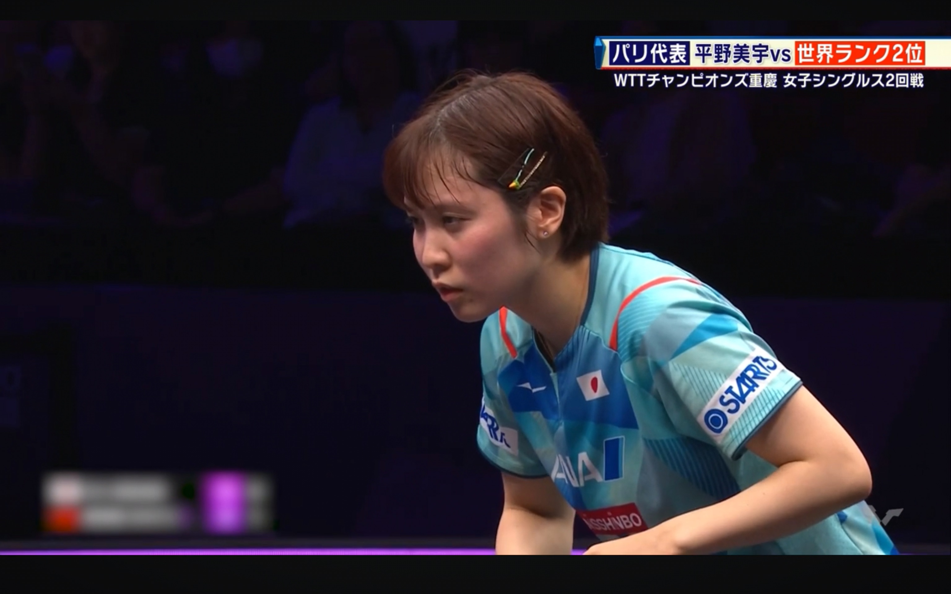 平野美宇王曼昱东电速报