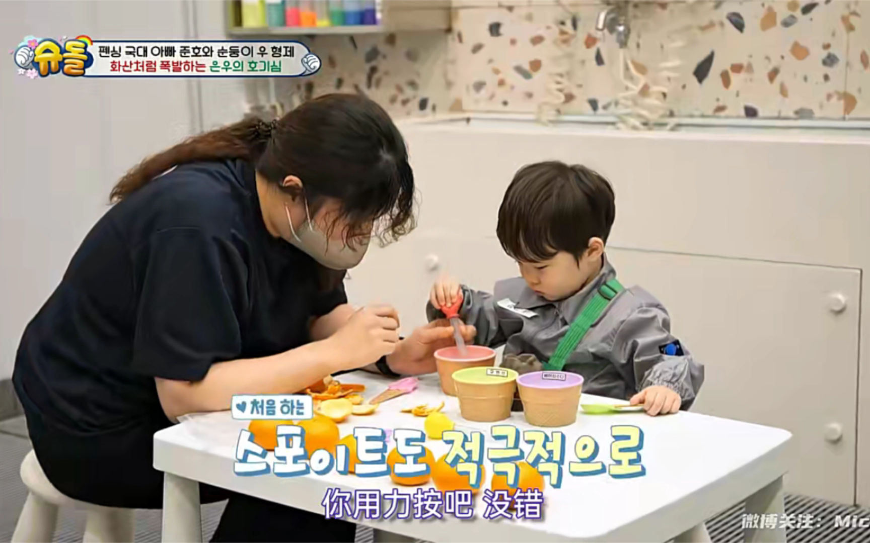 【金银祐】橙子92实验,给0307超人回来了