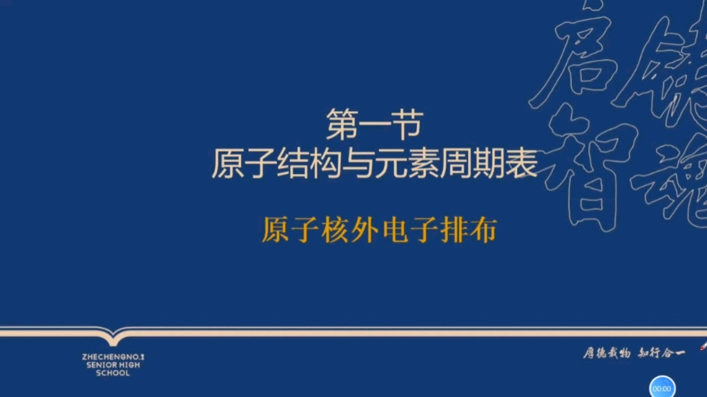 学习快人一步;一步领先,步步领先哔哩哔哩bilibili