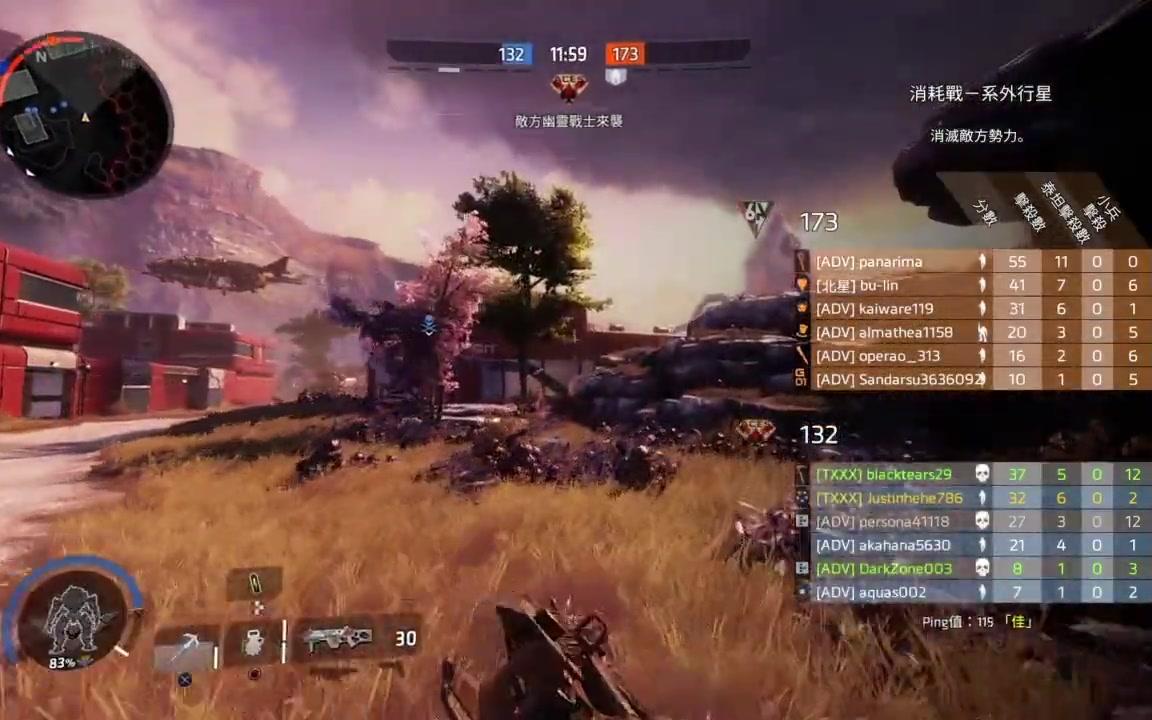 泰坦天降2 PS4多人联机实况 群内三基佬♂激情