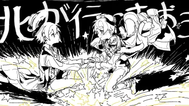 BOTU・BON たけうちてつや演出修正集 ヒガンバナをそだてたよ お疲れ様本 長渕剛ライブ映像【vol 04】『豚（BUTA）』公開！（LIVE
