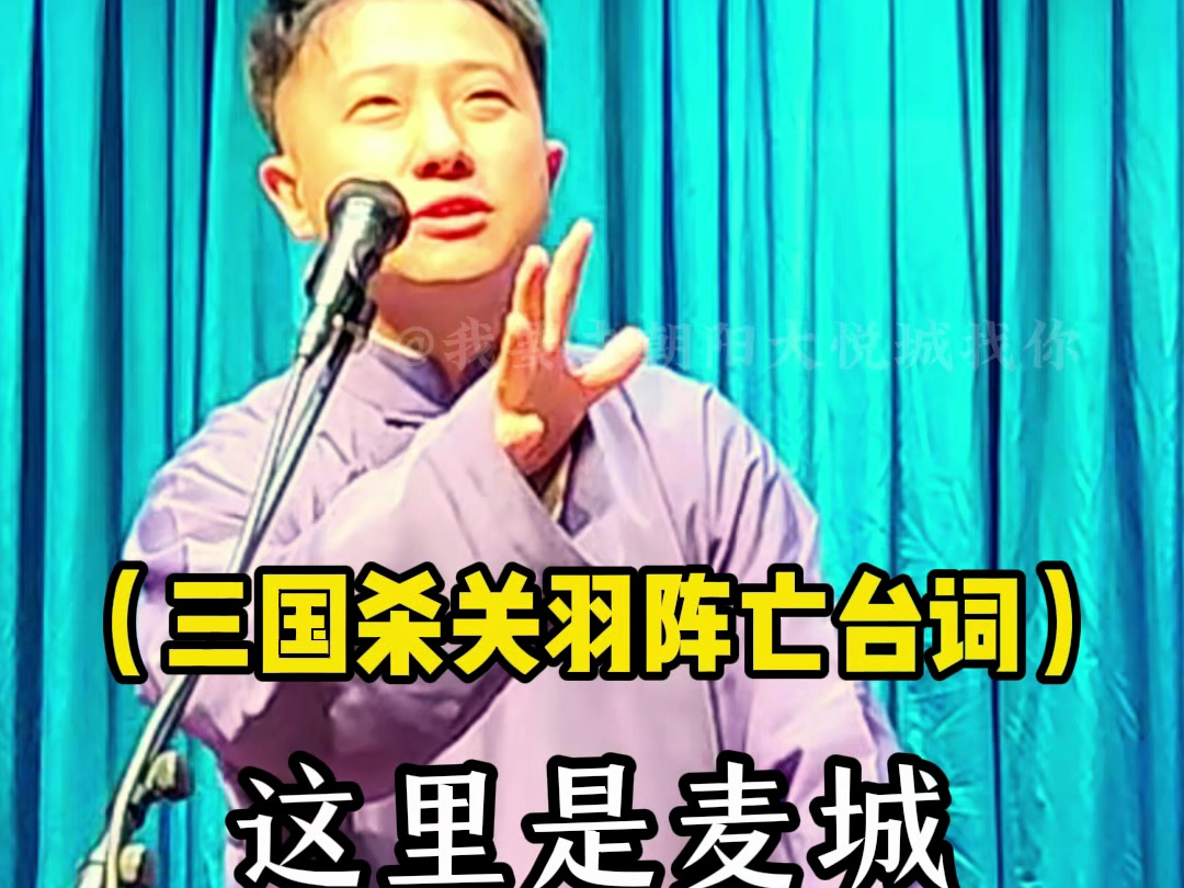 喆:本来上班就烦哔哩哔哩bilibili