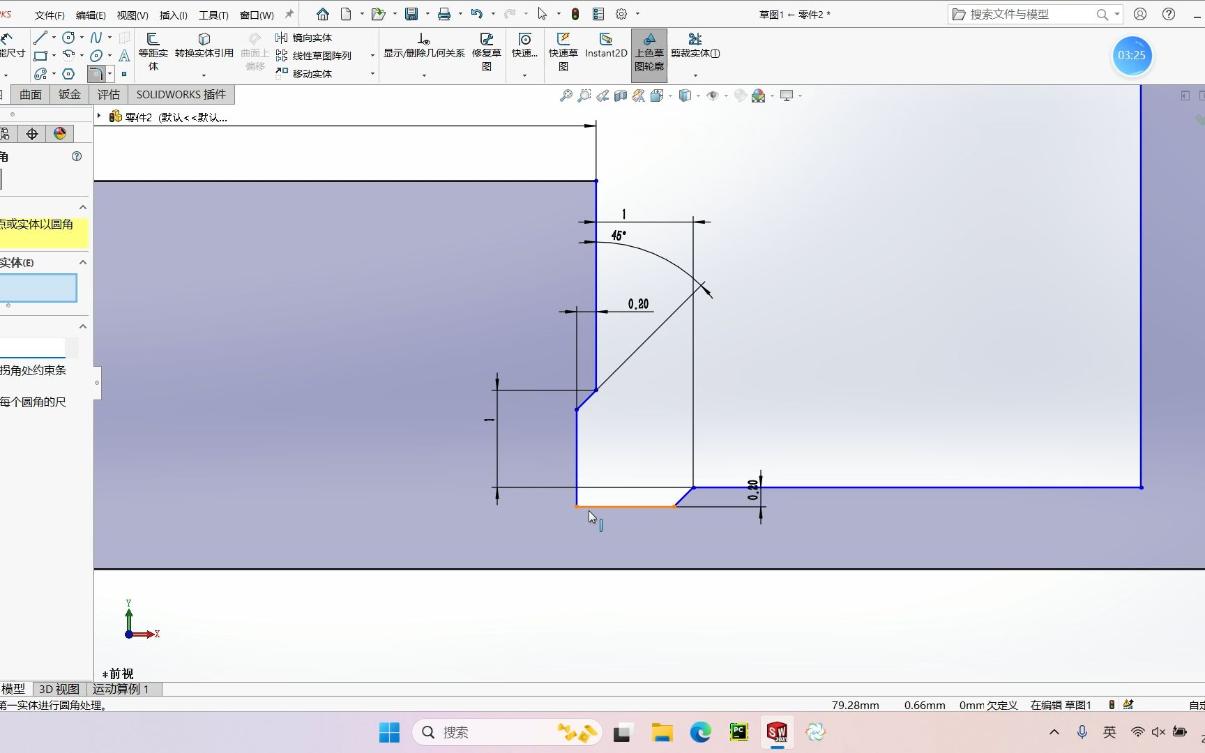 王静图集 0415 槽轮(砂轮越程槽缺定位尺寸)