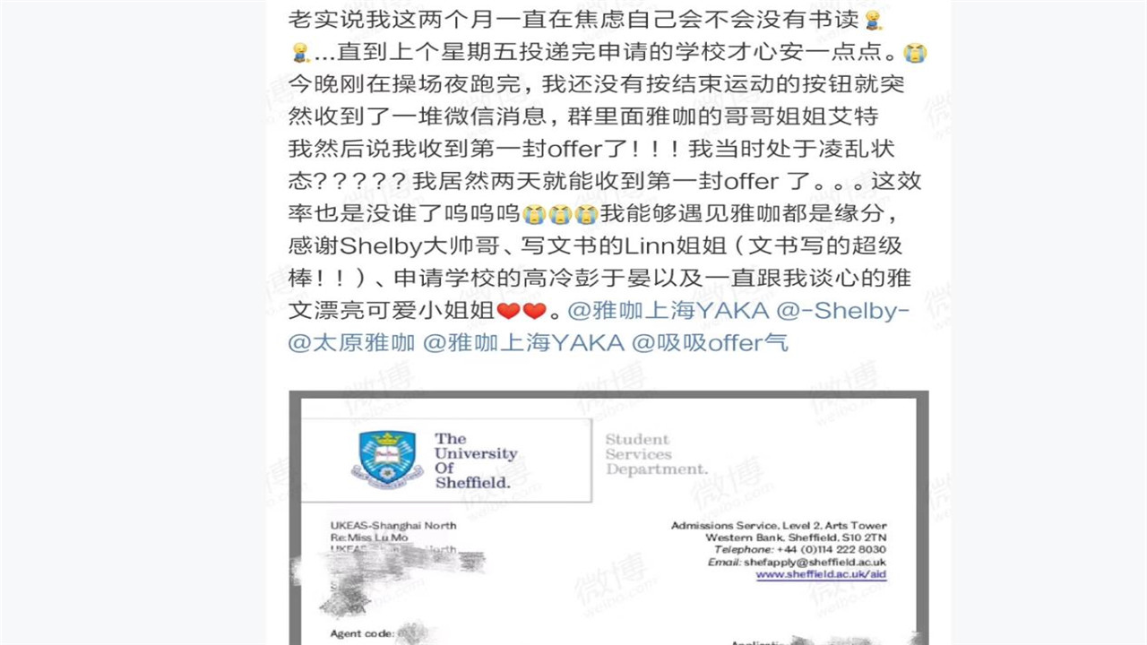 湖南长沙留学中介,留学中介收费标准哔哩哔哩bilibili