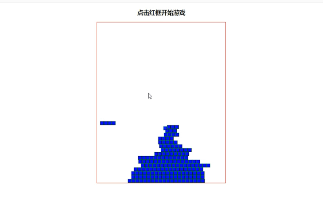 [图]编程仔教你用代码做一个堆积木小游戏