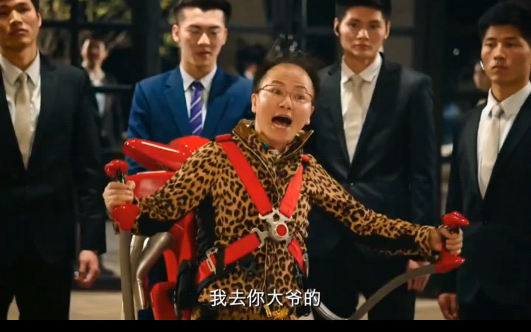 "郑总,有话好好说,干嘛要喷农药呢"