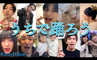 うちで踊ろう 星野源 搜索结果 哔哩哔哩弹幕视频网 つロ乾杯 Bilibili