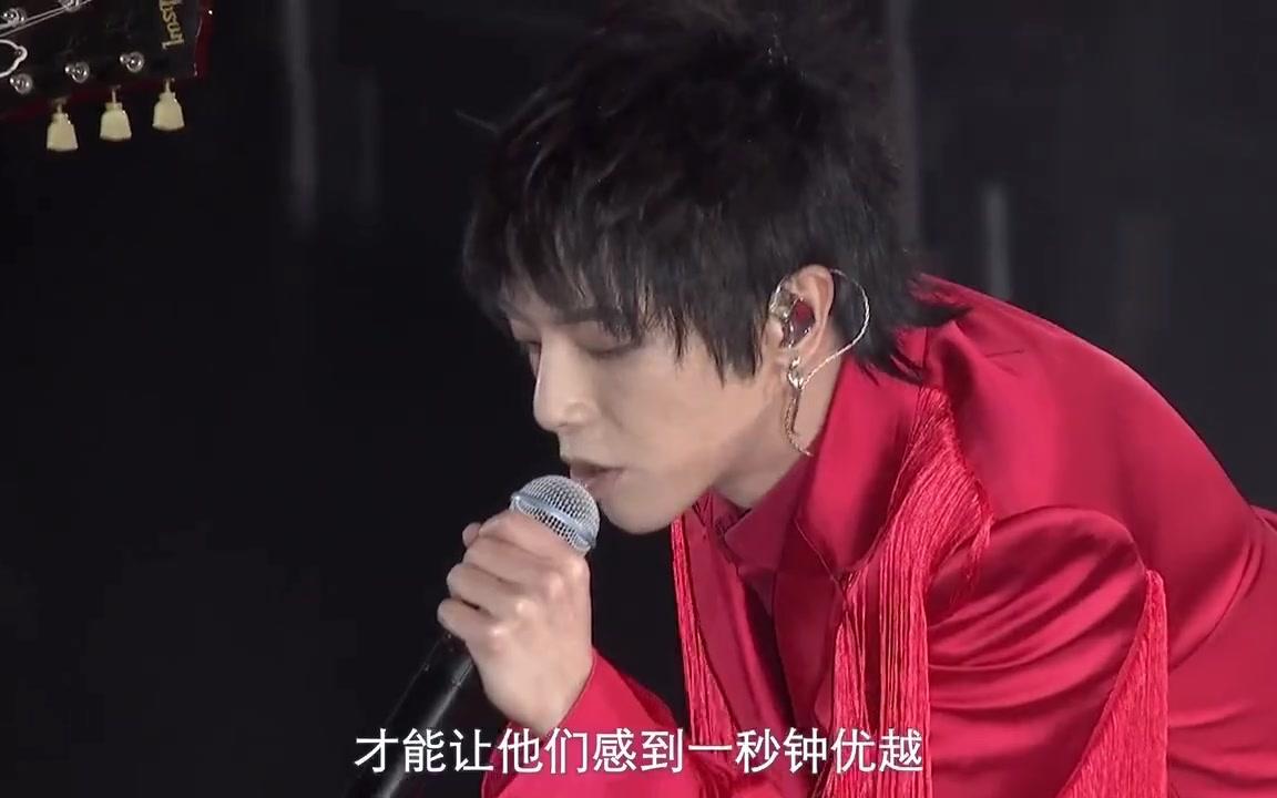 [图]【华晨宇】2017年“火星”演唱会《To Be Free》纯享版