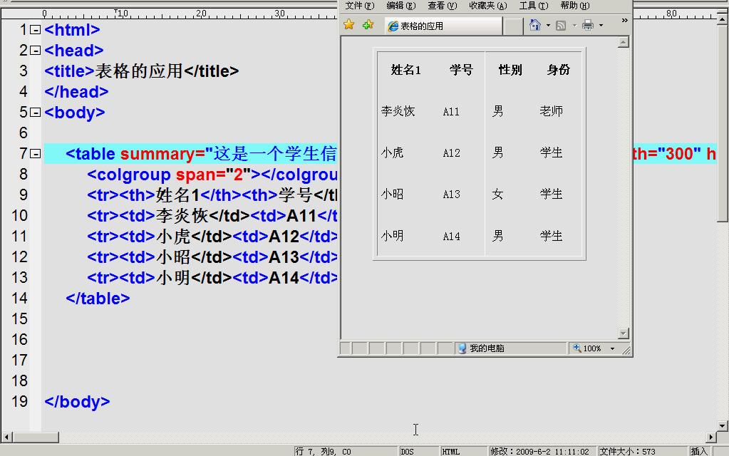 【XHTML教程】网页设计xhtml教程(全90讲)哔哩哔哩bilibili