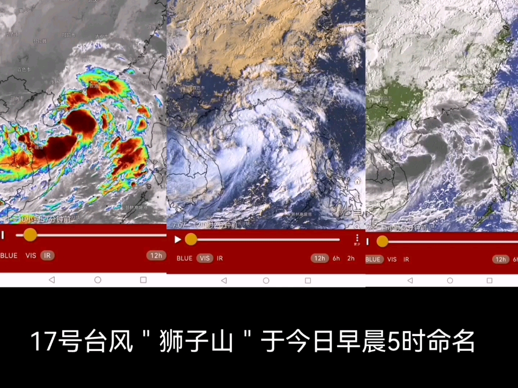 双台风带狂风与强降雨来袭!广东广西海南是重点,请耐心看完,华南的朋友要注意防范!哔哩哔哩bilibili