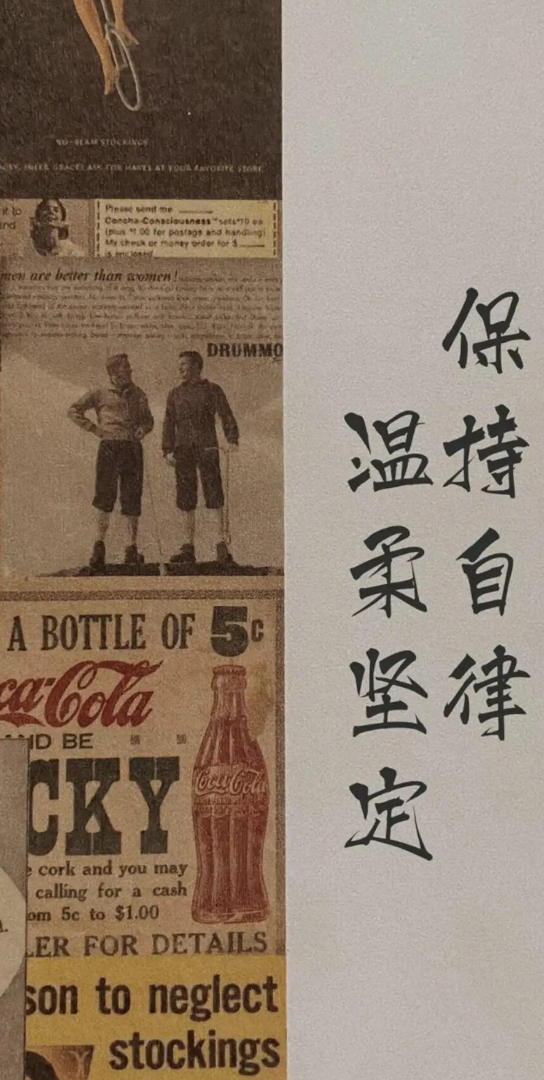 【2021年8月15日】看到这两张图,就想做屏保,没有原因的(来源图片上有