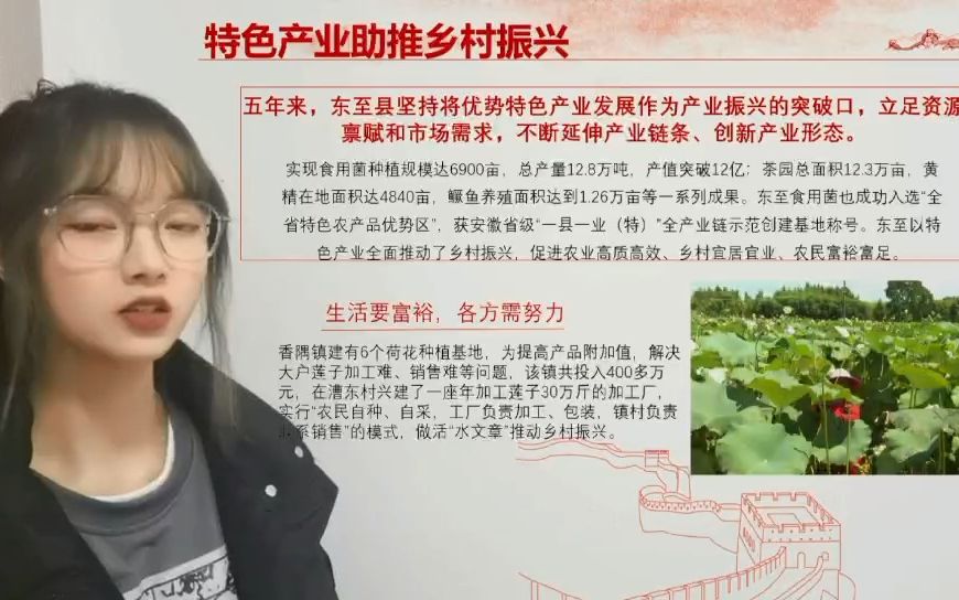 滨州医学院“聚力振兴”千人寒假基层理论宣讲活动——141 啊对对队哔哩哔哩bilibili