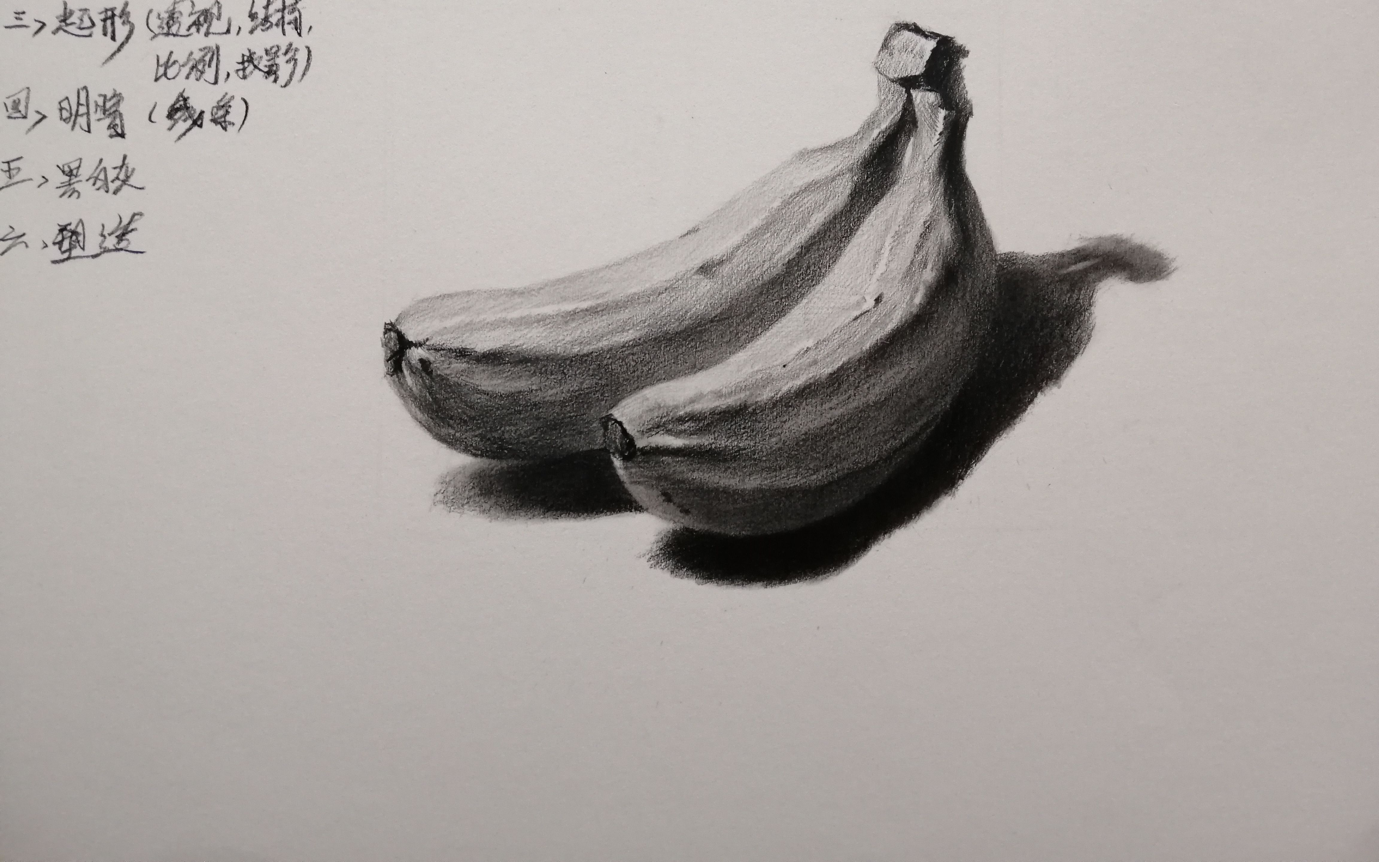 一根香蕉素描图片