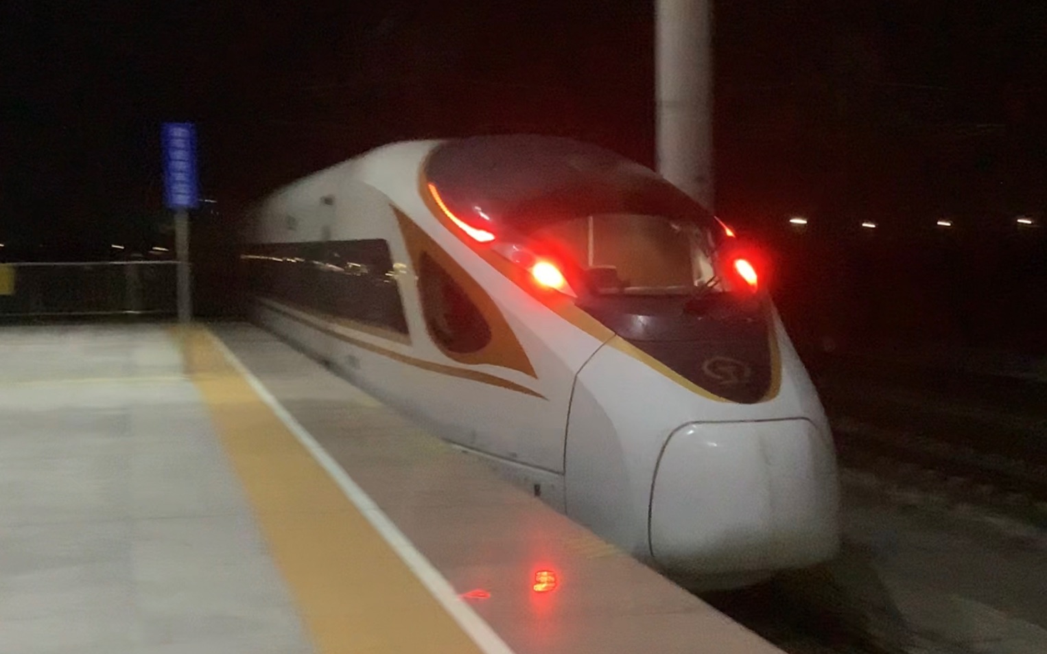 【中国铁路】cr400bf-3022担当g7366次出嘉兴南站