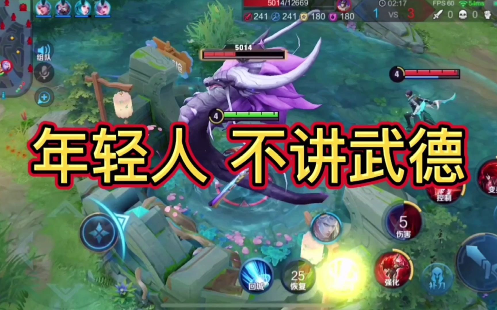 暗信偷龙偷野偷塔虾仁还猪心