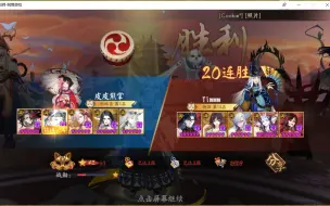 Download Video: 【阴阳师】ban不见岳明牌名仕炸盾 8-70星 全家一速最快假157鬼吞 附御魂配置 重铸炸盾荣光 我辈义不容辞