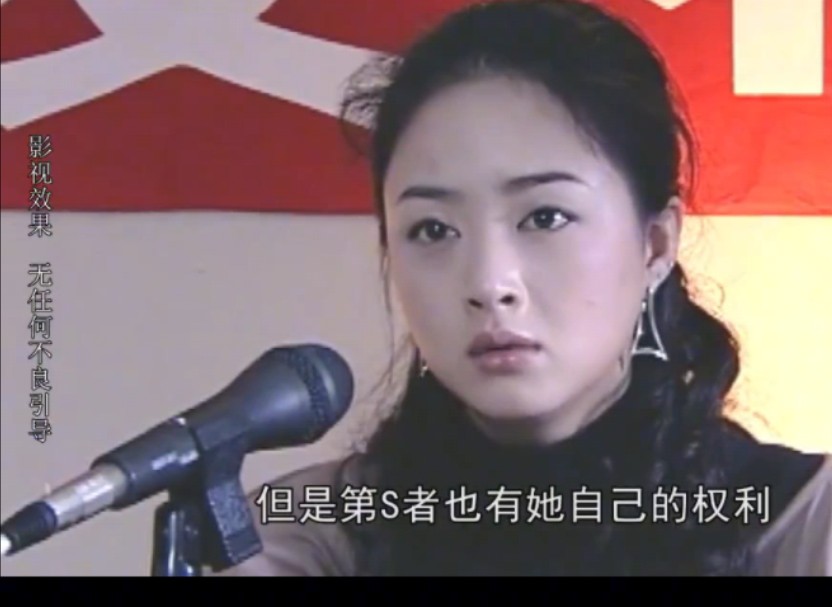 小保姆得不到男主人,直接把她告上法庭,维护她插足者的权益 #危情杜鹃