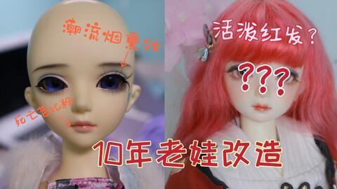 4分BJD-哔哩哔哩_Bilibili