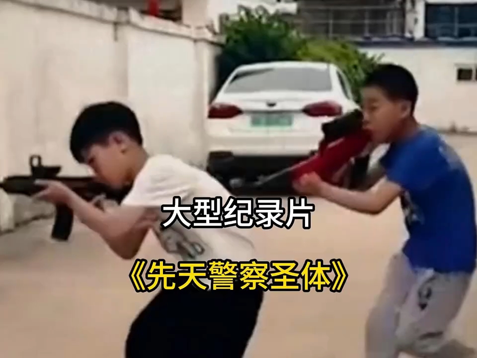 他能假扮缉毒警成功抓捕毒贩,这就是传说中的先天警察圣体吗?