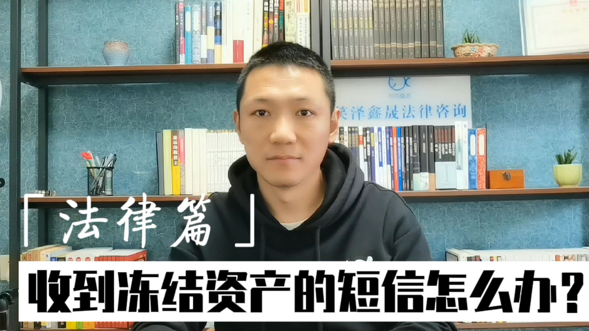 逾期了但是没有被起诉,可是账户被冻结了?这到底是怎么回事?哔哩哔哩bilibili