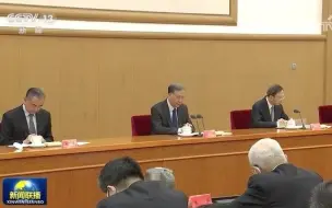 Video herunterladen: 2022年对台工作会议召开。