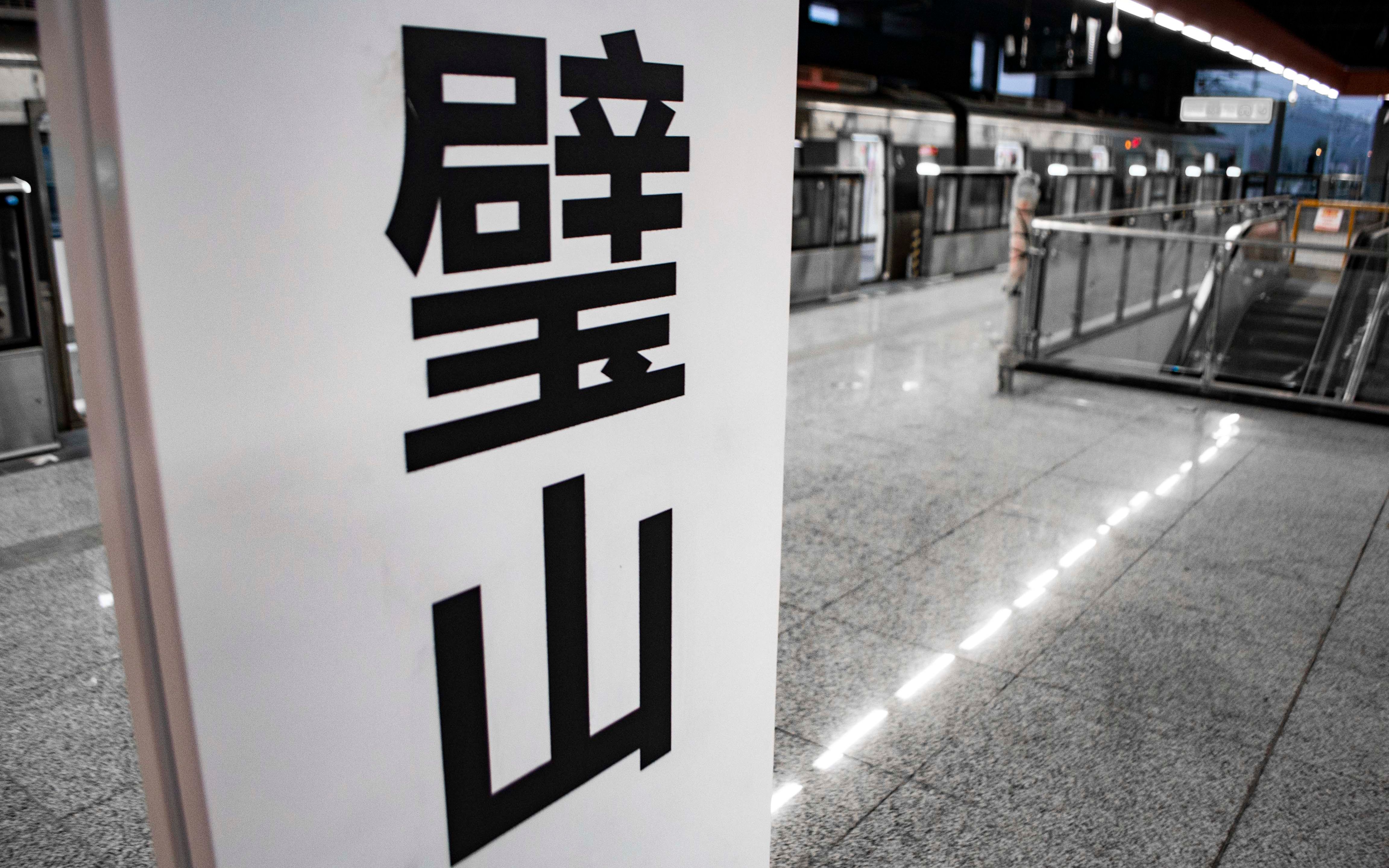 【重庆轨道交通】 1号线 璧山-尖顶坡 pov (市郊铁路)