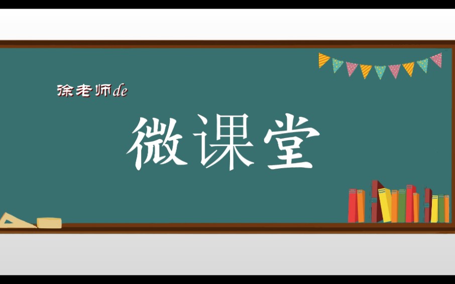 2019温州中考数学T24哔哩哔哩bilibili