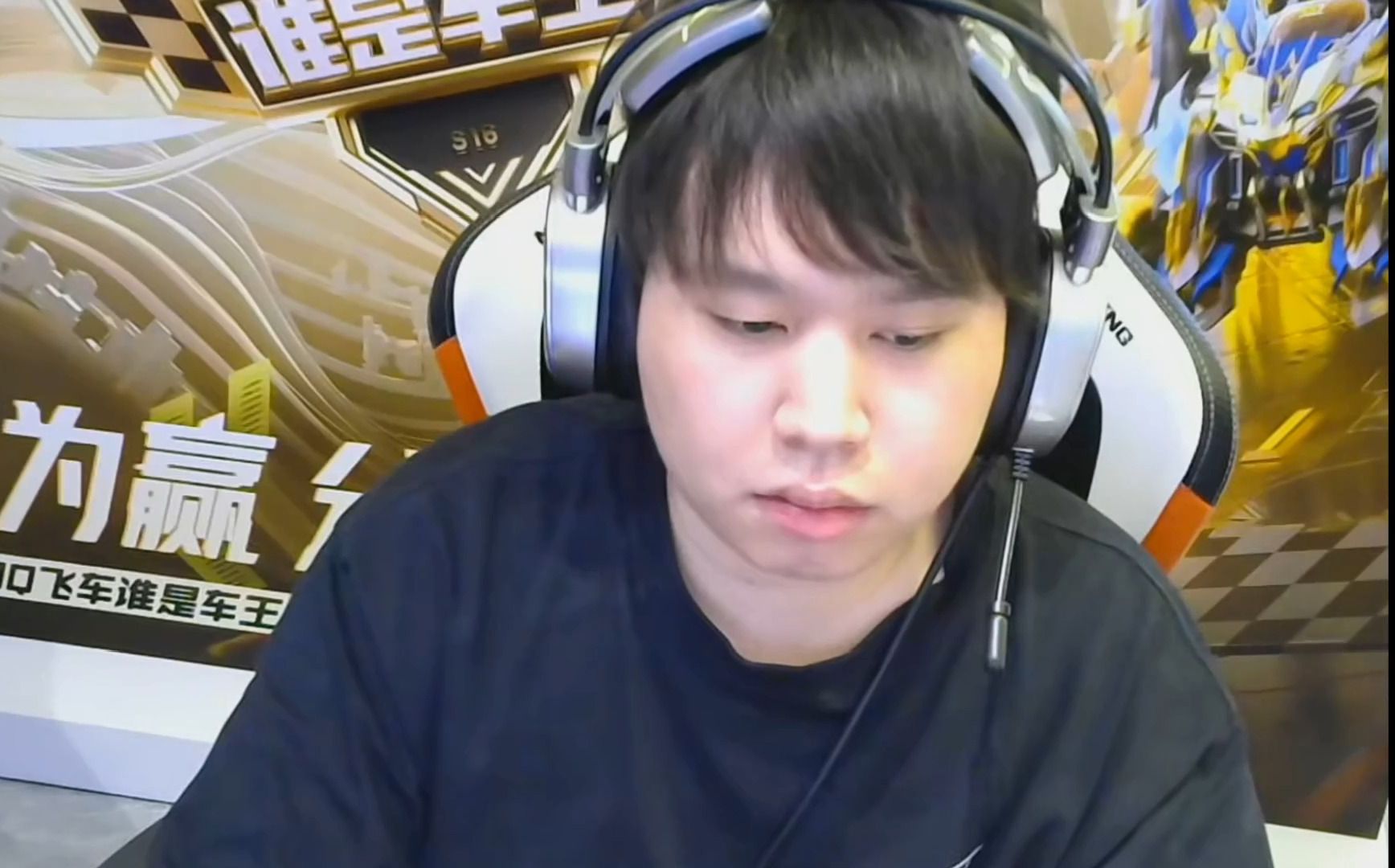 吴建豪解说淘汰赛第9场:胡旭,黄国发 | 谁是车王s16 qq飞车