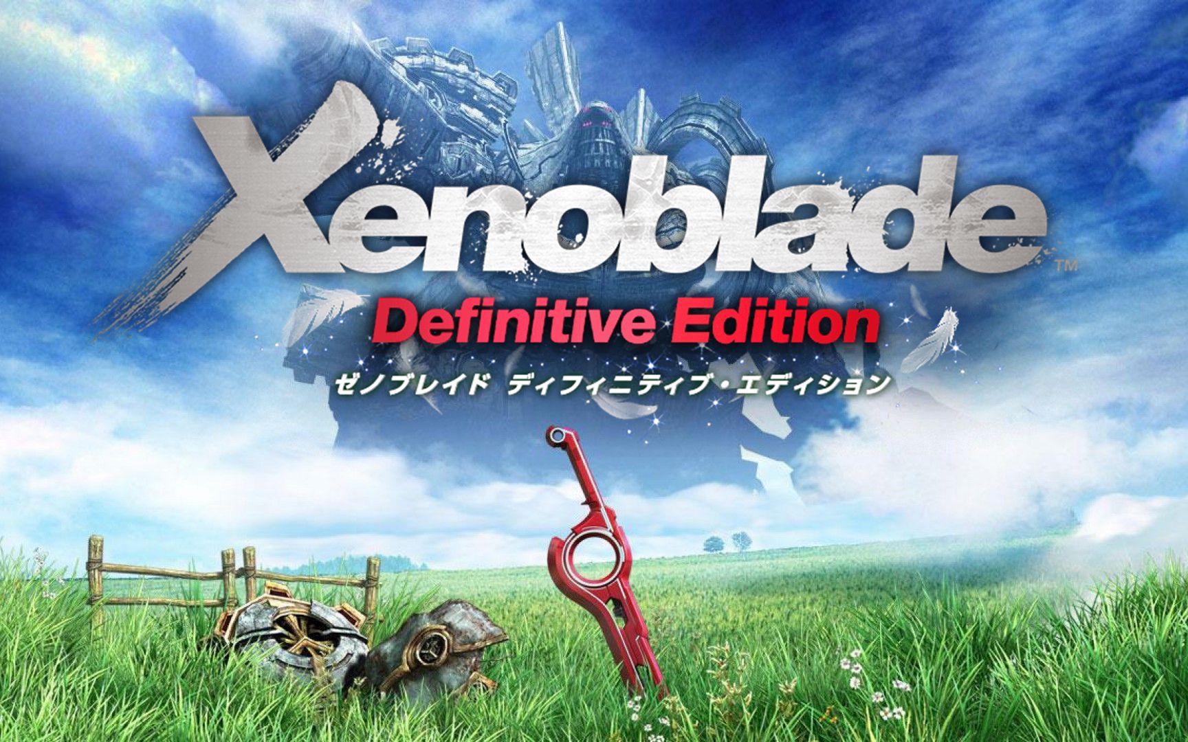 《异度神剑/异度之刃 终极版》游戏全剧情,隐藏性格,复兴材料等攻略